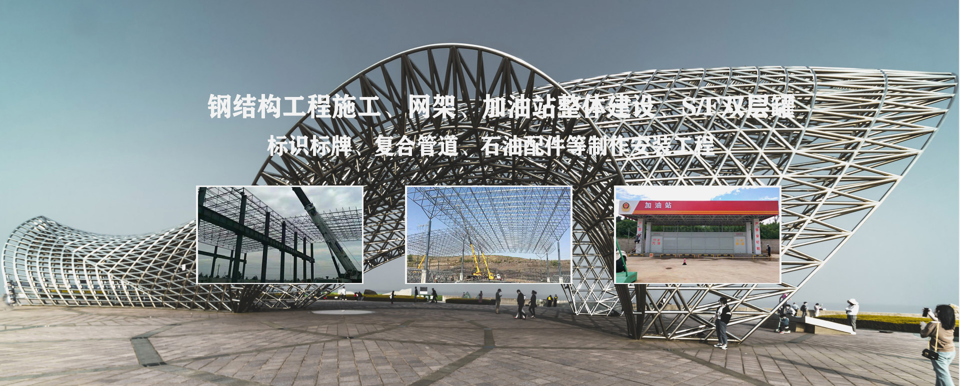 广西承接工程根据场地需求定制